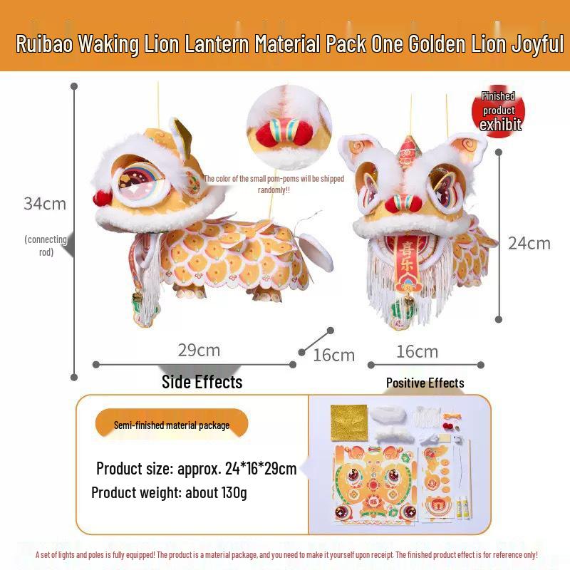 Spring Festival Year of the Horse Lion Lantern Children's Craft Kit