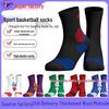 Unisex Non-Slip Terry Basketball Training Socks for Adults