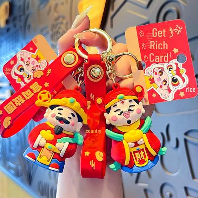 Creative Zhao Gongming Fortune Keychain Pendant - Auspicious Car Accessory Gift