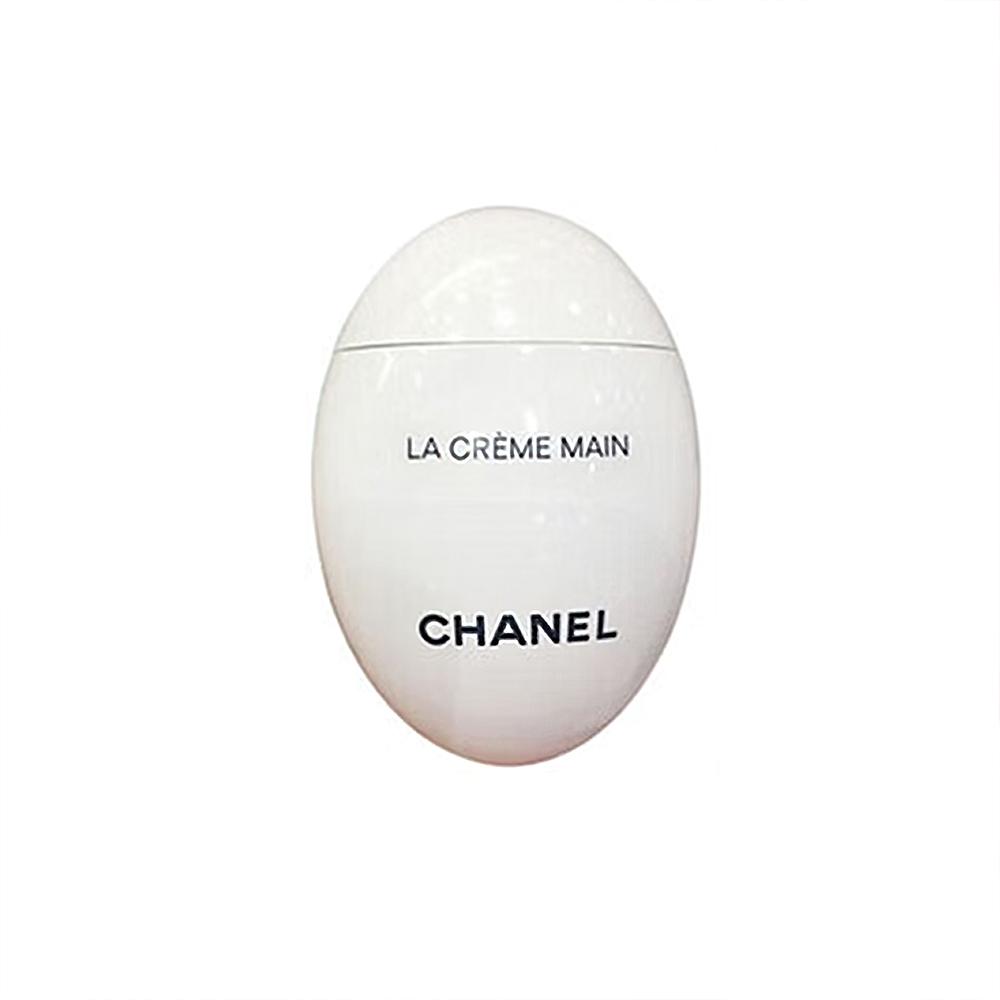 Chanel La Crème Main Hand Cream 50ml Refreshing Moisturizing Brightening Egg Shape