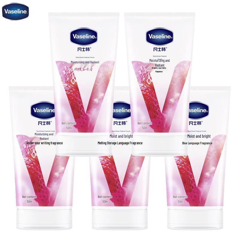 Vaseline Hand & Nail Essence Cream - Berry Scent