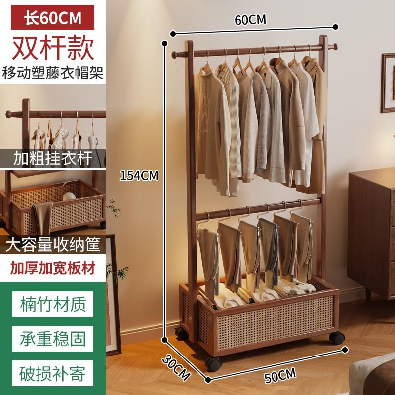 Bamboo Floor Standing Clothes Rack With