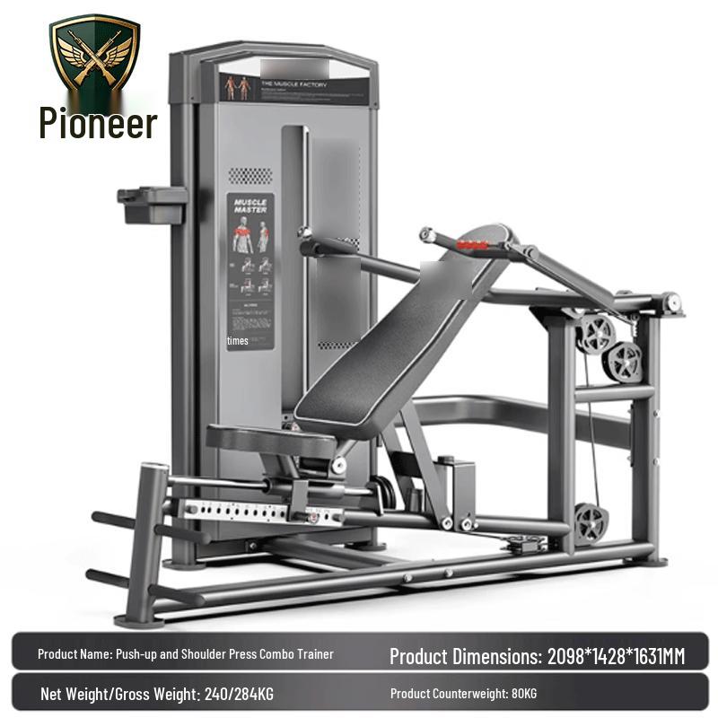 Toppaizhe Chest & Shoulder Press Combo Machine