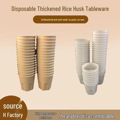 Rice Husk Eco-Friendly 160ml Decomposable Tableware Cup - Food Grade
