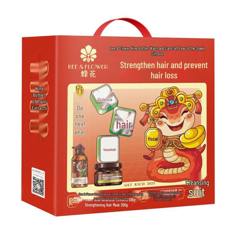 Bee & Flower 9-Piece Anti-Hair Loss Hair Care Gift Set