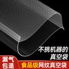 Net Texture Vacuum Fresh-keeping Bag Food Grade Household Sealed Bag Plastic Sealing Bag Vacuum Compression Packaging Self-sealing Bag