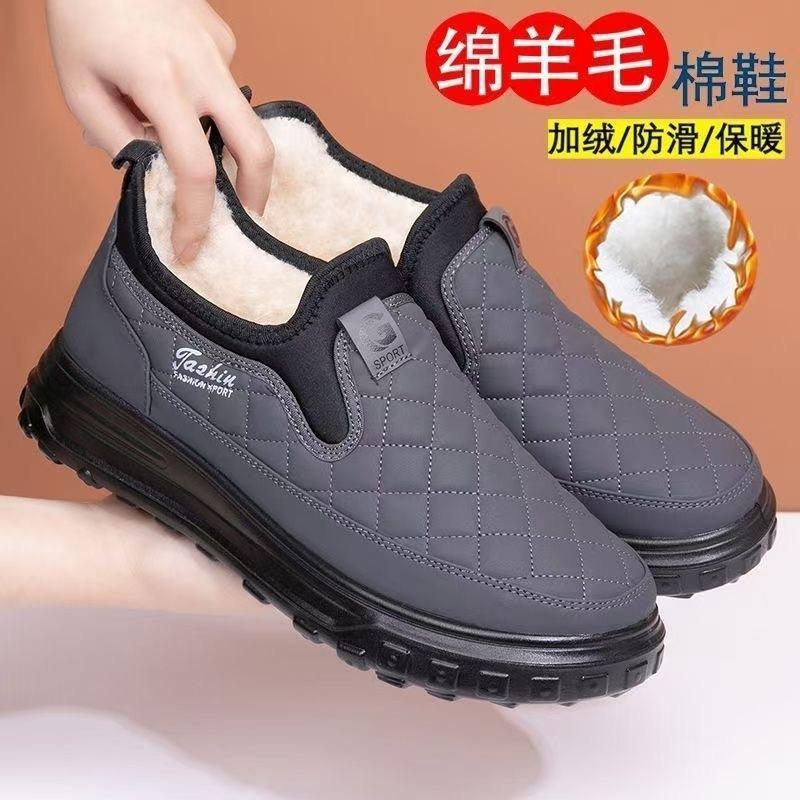 

Зимняя тканевая обувь хлопковая обувь мужская обувь бархатная утолщенная шерстяная повседневная обувь теплая нескользящая хлопковая обувь 44 серый
