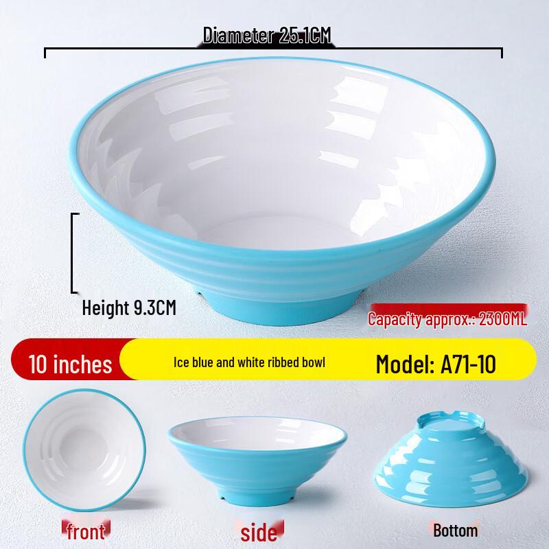 Hundun Melamine Noodle Bowls