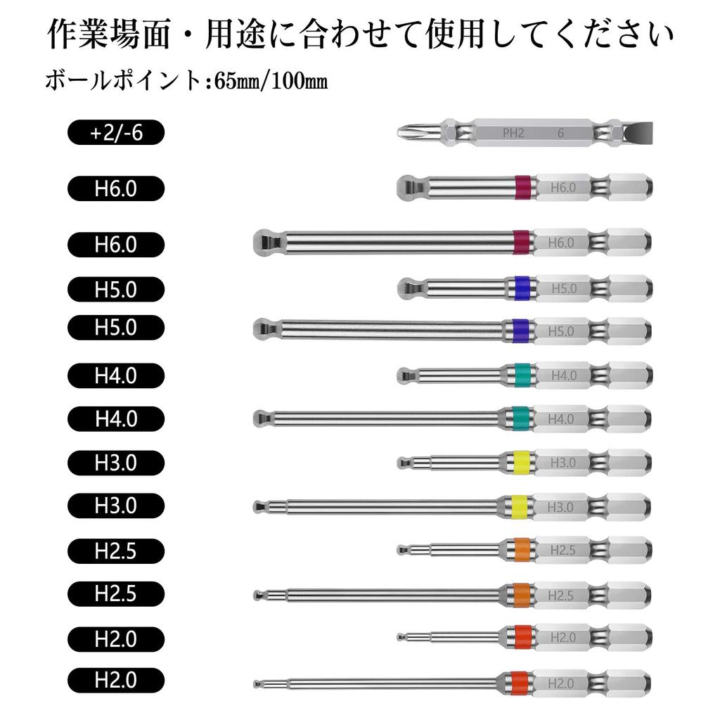 OIENNI Ball Point Hex Bit Hex Magnetic Driver for Electric Screwdrivers Set, 6-Piece Set, 100mm, Single-Head, 6.35mm Shank, Bits, 2/2.5/3/4/5/6 Flats,