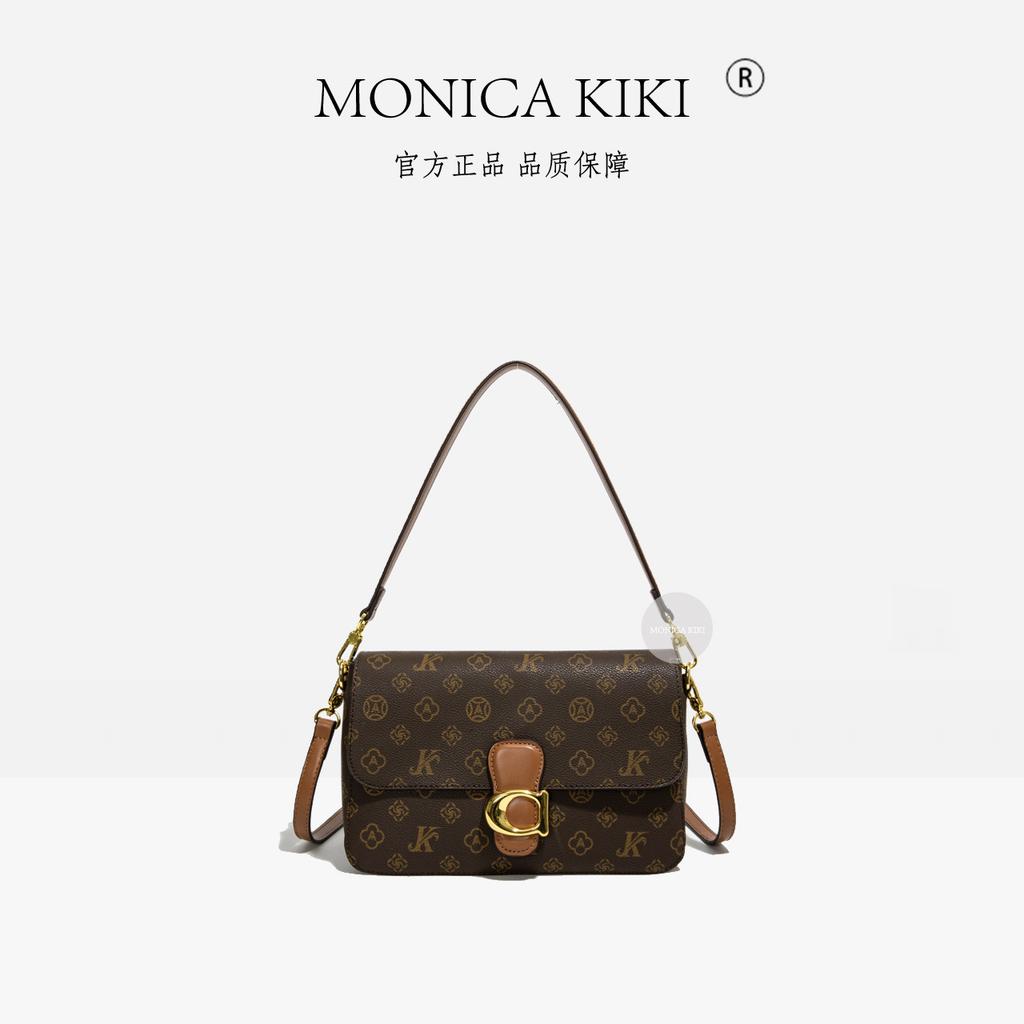 Monica Qiqi's new season contrasting color large-capacity chain bag fashionable versatile messenger women's bag