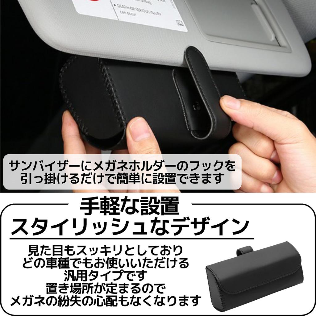 East Leaf Car Eyeglasses Sunglasses Sun Visor Storage Easy Magnetic for Glasses and Accessories Holder, Holder, Case, Installation, Attachment,