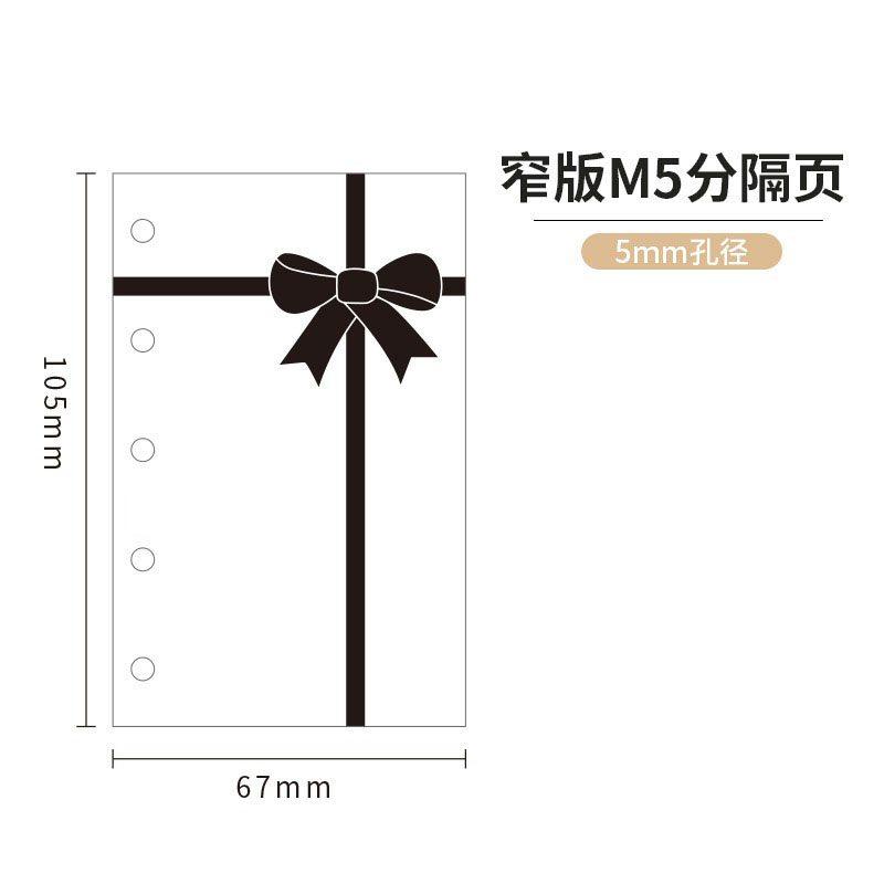 1pcs Loose leaf notebook, high transparency acrylic partition page, high aesthetic value, hand ledger pad