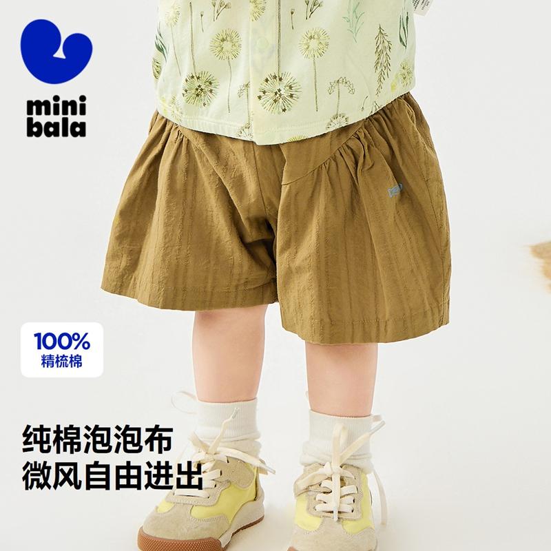 Mini Balabala Girls' Shorts