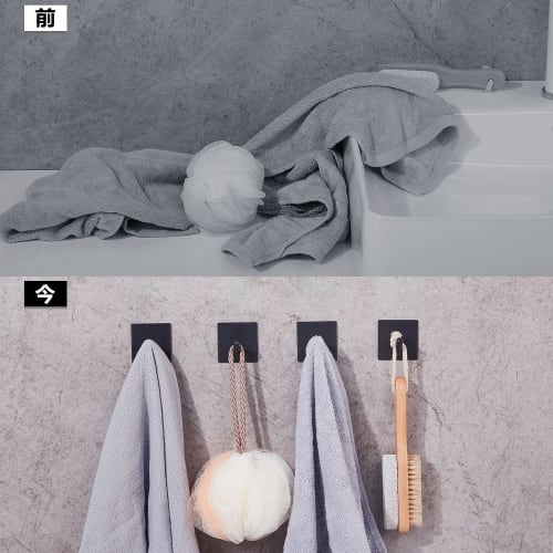 FOMANSH Hooks, Removable, 6.8kg Weight Capacity, Strong Adhesive, Waterproof, Won't Damage Walls, Buy As a Set, for Wallpaper