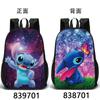 Double-Sided Schoolbag Backpack Primary And Secondary School Schoolbag Backpack