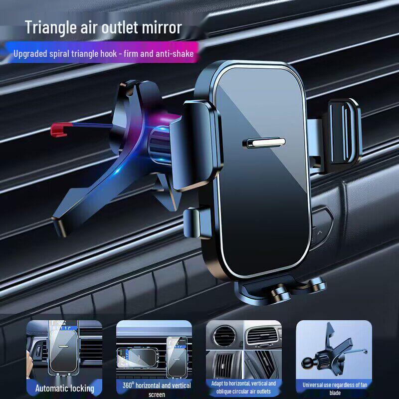 2025 New Model Car Dashboard & Air Vent Phone Mount Holder