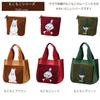 Marushin Mini Bag MOOMIN Moomin Fluffy Green Commute/School Lunch Bag 1425023700 03 Snufkin