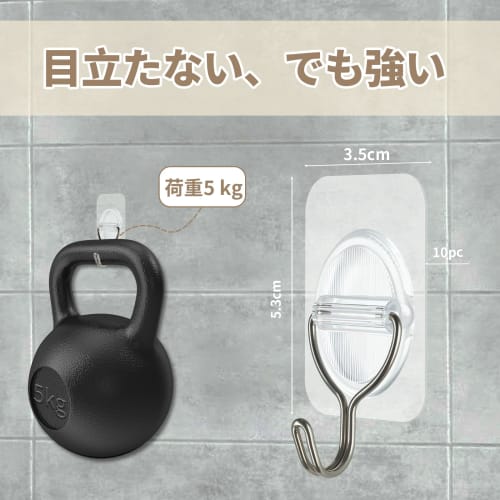 Wall Hooks, Adhesive and Removable, Non-Scratch, 3.5cm x 5.3cm, Transparent Design, 5kg Weight Capacity, Waterproof and Rustproof, 180-Degree Rotatabl