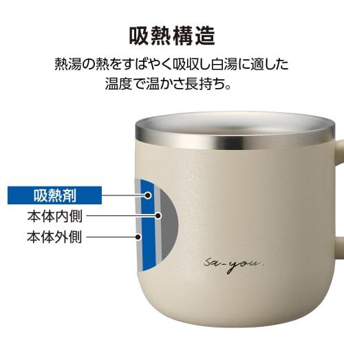Doshisha Mug for Hot Water, 230ml, Quick Petit, Warming, Cold Relief, Heat-Absorbing Design, Ivory, ONZONE