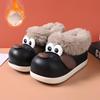 Puppy Kids Plush Cotton Slippers: Warm, Anti-Slip Winter Shoes for Boys & Girls