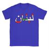 Libanon auf Arabisch T-Shirt Hipster T-Shirts Kurzarm Y2K Basic Tops Sommer Baumwolle Große Größen 5XL Kleidung