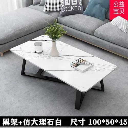 Tea Table Simple Modern Tea Table Living Room Household Nordic Small Apartment Balcony Creative Light Luxury Small Table