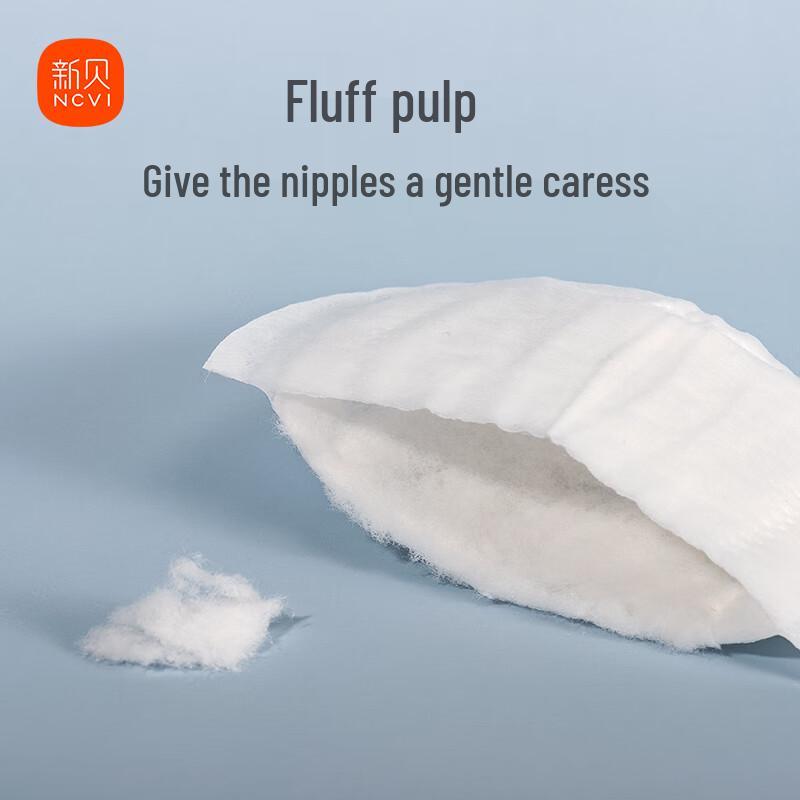 Xinbei Disposable Anti-overflow Breast Pads
