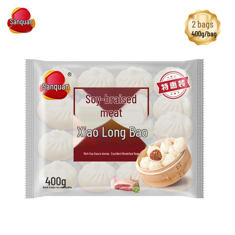Sanquan Frozen Sauce Pork Steamed Buns