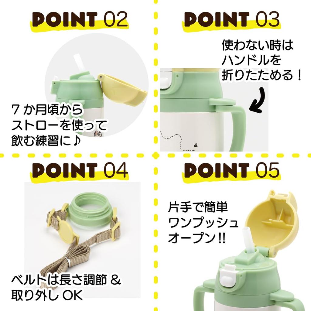 Skater (STWM3N-A) Double-Handled Stainless Steel Water Bottle with Straw, Baby Mug, Disney Winnie the Pooh Picnic Design, 350ml, for Girls