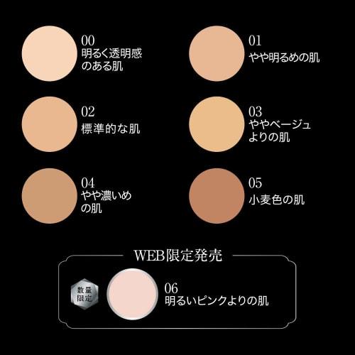 KATE Kate Skin Cover Filter Foundation 02 Standard Skin 13g (x 1)