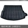 Trunk Mats for Land Rover Freelander LR2 -2025 Tailgate Mat Interior Accessories Waterproof  Cargo Liner  Floor Mat