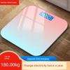 Electronic Scale Weighing Scale For Home USB Charging Body Health Scale Girls Weight Loss Small Smart Dormitory Weightometer