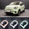 Central Control Water Cup Frame For LEAPMOTOR T03 2024 Decorative Sticker Water Cup Holder Storage Slot Modification Accessories