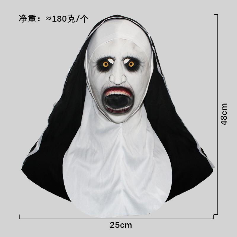 Terrifying Scream Cracked Mask Halloween Costume Horror Party Face Covering Accessory