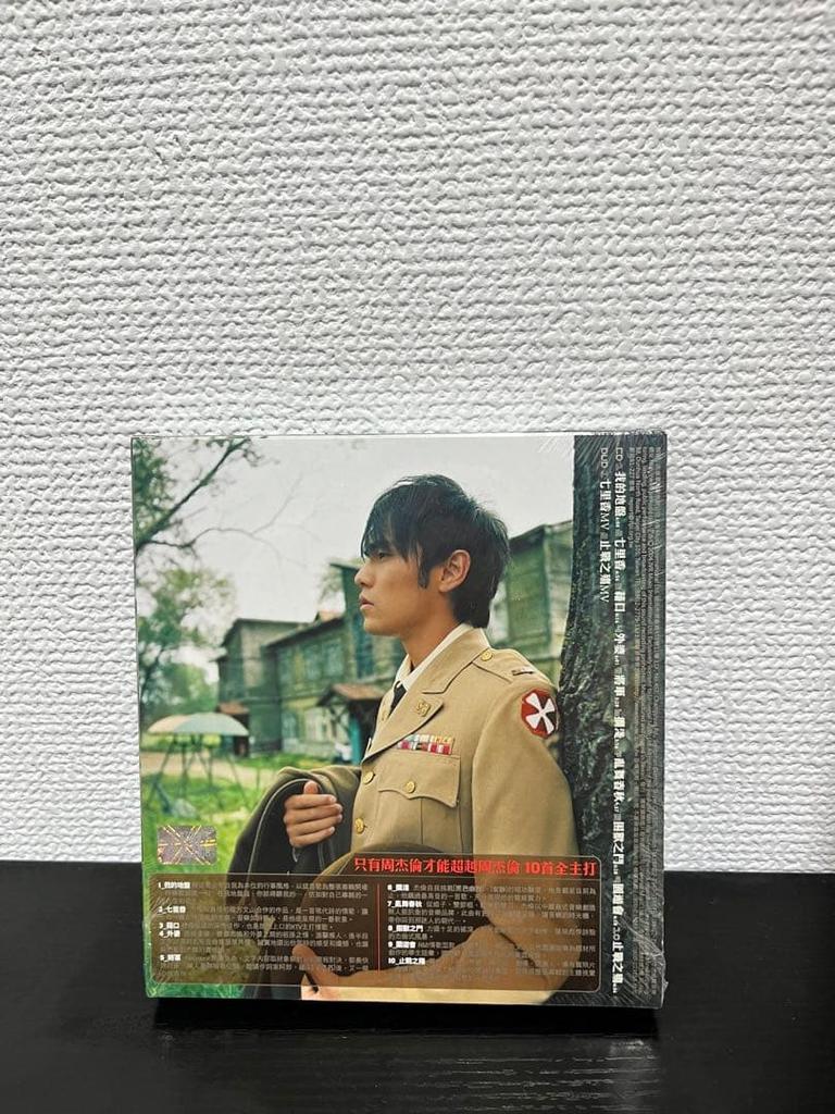 [USED] Chou Jie Lun Jay Chou Taiwanese Version Jay Chou Shichirika CD