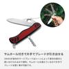 VICTORINOX Alpinia MWC Red Swiss Army Knife Knife Camping Mountaineering Disaster Preparedness Supplies Large Serrated Blade Corkscrew with Key Ring