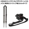 HAKUBA Speed Strap 25 by Luft for Mirrorless and Compact Crossbody Design, Black, Quick-Adjustable Length, High-End Cameras, Strap, KST-62SS25BK