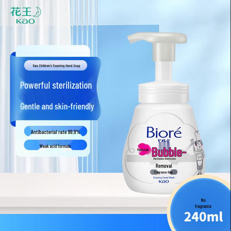 

Kao Antibacterial Foam Hand Soap