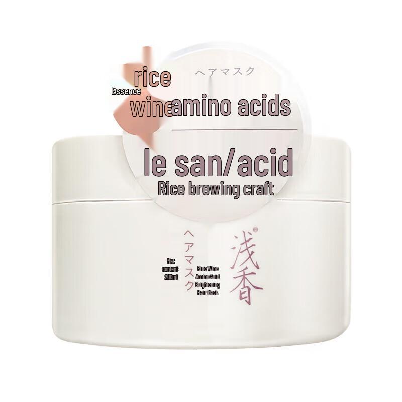 

Qianxiang Rice Ferment Amino Acid Hair Mask