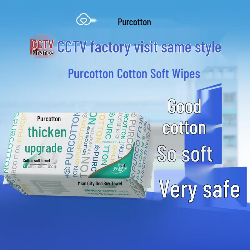 PurCotton Soft Cotton Facial Towels
