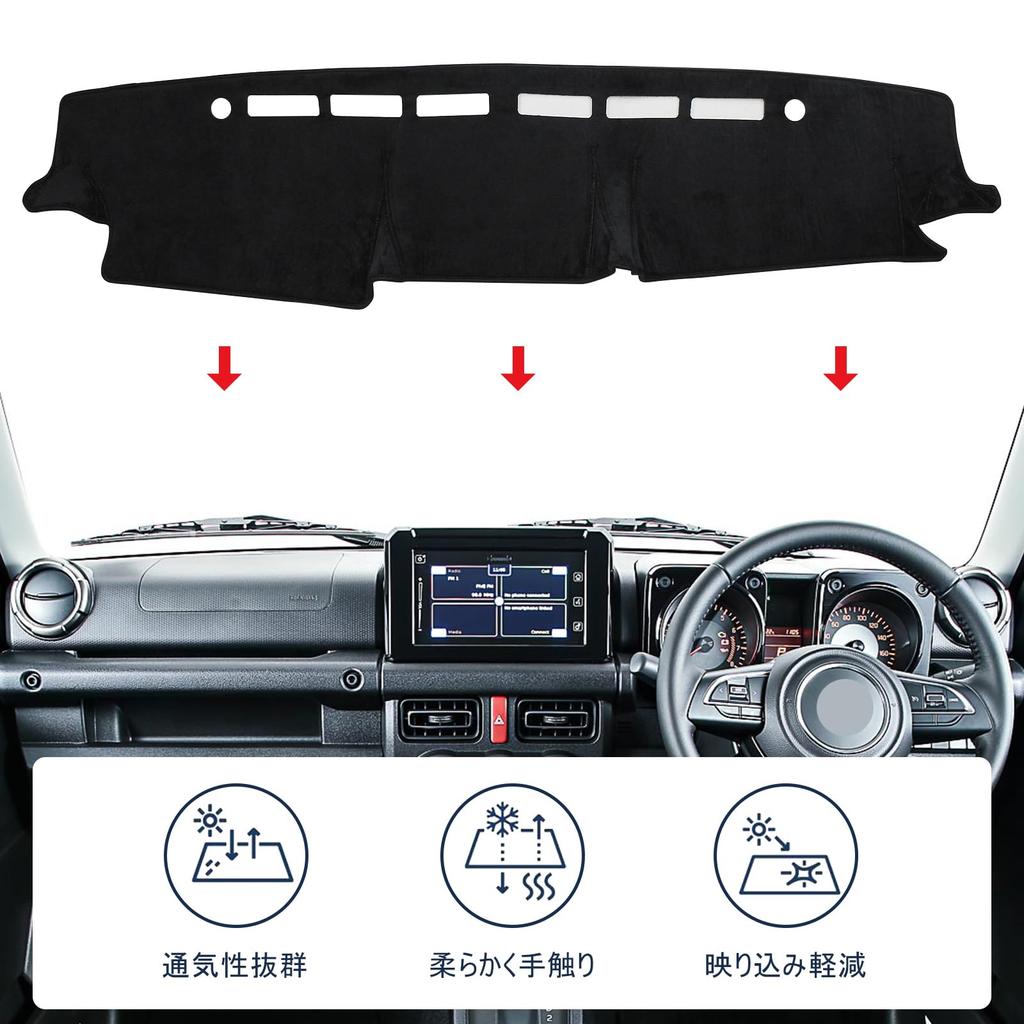 Suzuki New Jimny Dashboard Jimny Sun Interior Dashboard Dashboard Interior Part Number 002 JB64/JB74 Mat, Vehicle-Specific Design, Protection, Cover,