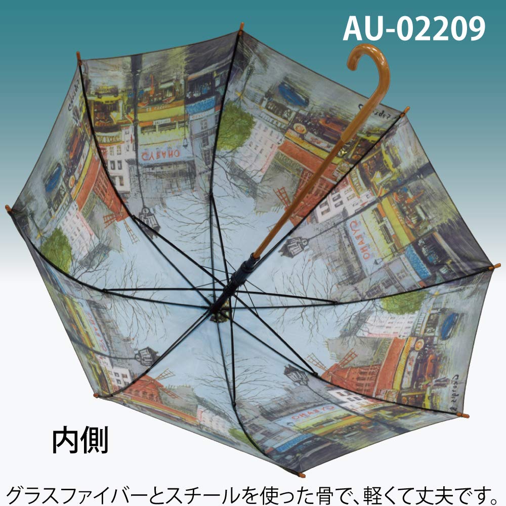 YouPower Wooden Jump Masterpiece Paris Street Umbrella, Series