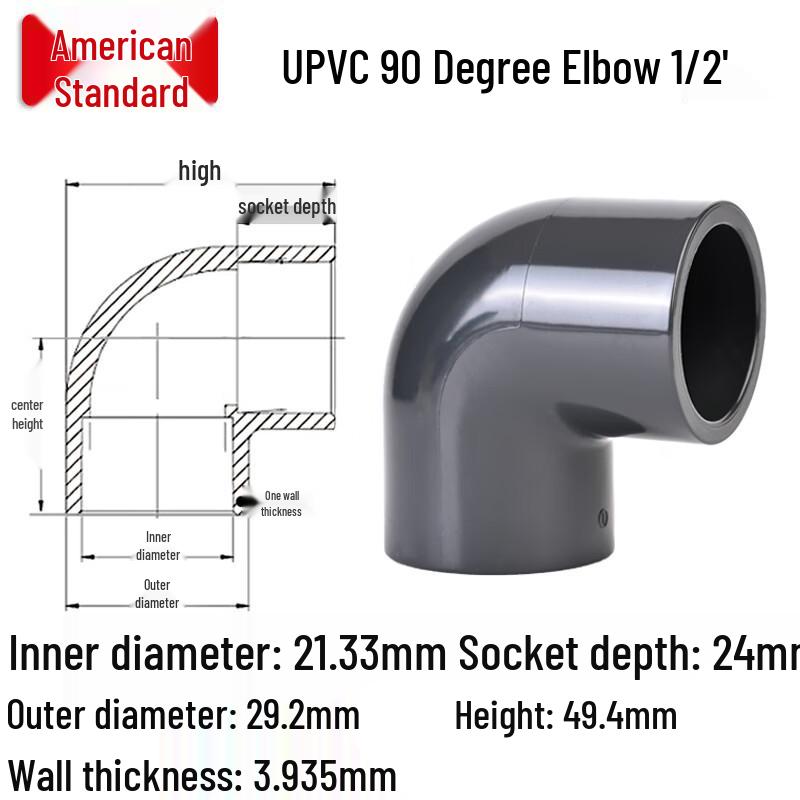 Industrial UPVC SCH80 90-Degree Elbow