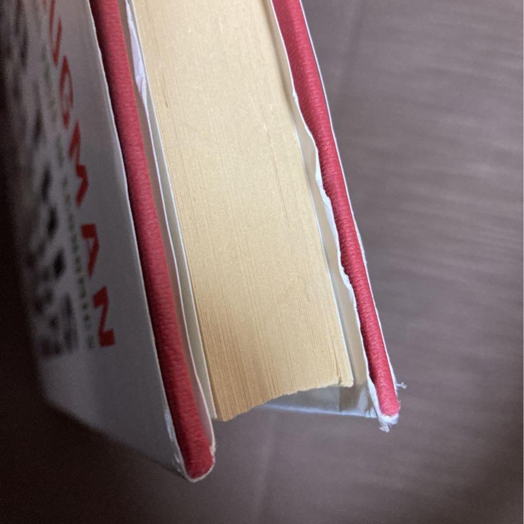 [USED] End This Depression Now!