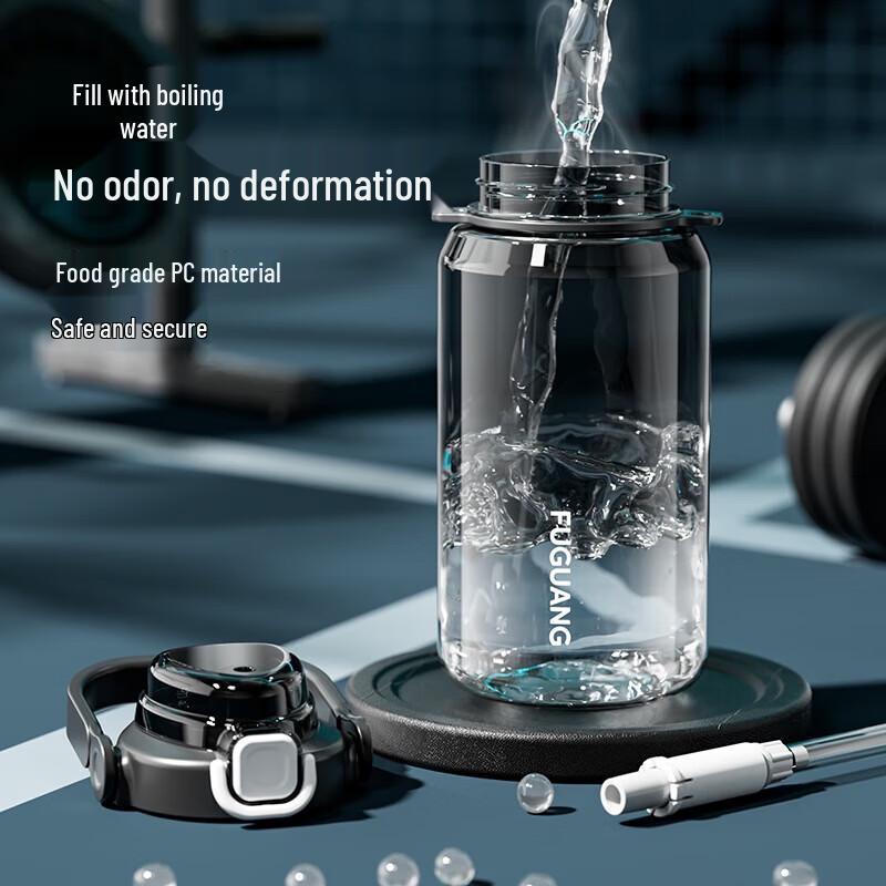 Fuguang Sports Straw Bottle