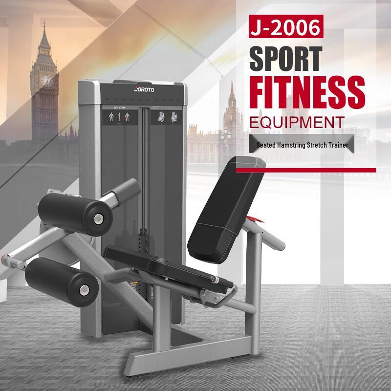 JOROTO Seated Leg Curl Trainer J-2006