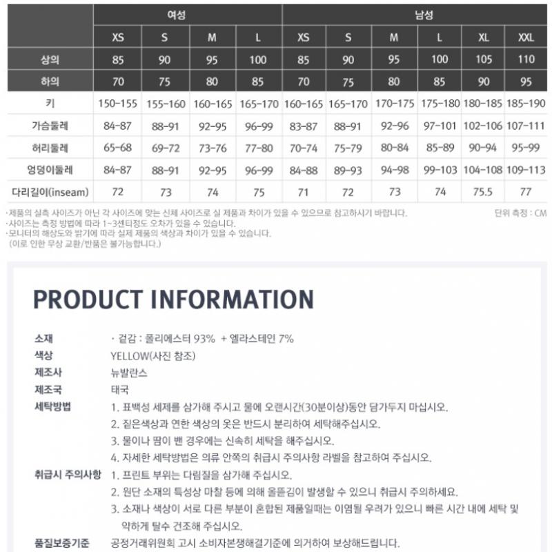 New Balance Women S Ice 2.0 Short Sleeve Tee  Nbne836622 Yellow   Yellow