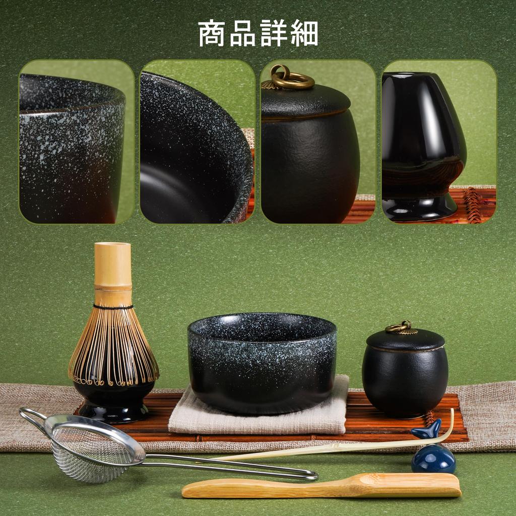 DiDiBirDi Matcha Set, 9-piece Tea Ceremony Set: Matcha Bowl, Matcha Whisk Stand, Matcha Bamboo Scoop (Tea Scoop), Traditional Bamboo Tea Whisk (Tea Wh