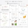 Dr.K ABC-G Repair Serum [Beauty Serum] Retinol, Vitamin A, Aging Care, Firmness, Glutathione, Vitamin C, Niacinamide