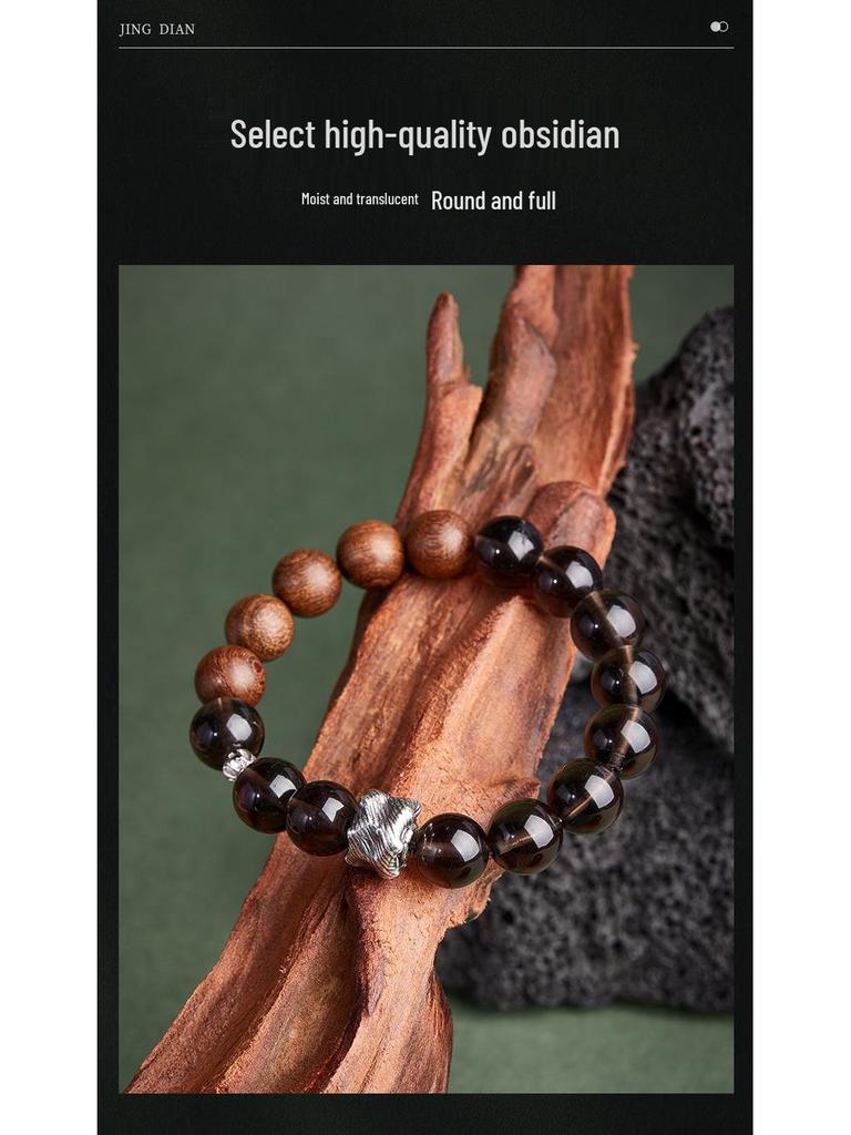 Men's Vintage S925 Sterling Silver Gold Sandalwood Icy Obsidian Bracelet - High-End Gift for Boyfriend